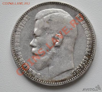ОЦЕНКА 1РУБ.1898 - 67504039