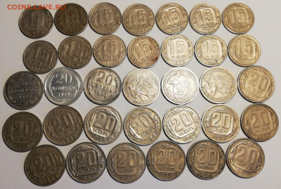 Монеты СССР 1926-1957гг. 113 шт. (8 окт 22:00) - IMG_20201005_163218