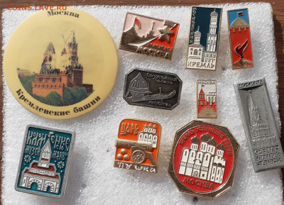 Москва кремль 10шт - 20201005_102654