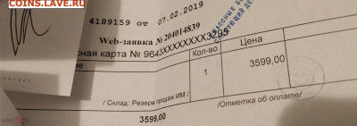 Электробритва Braun 300s новая, упаковка, комплект до 9.10 - 163924743 (4)