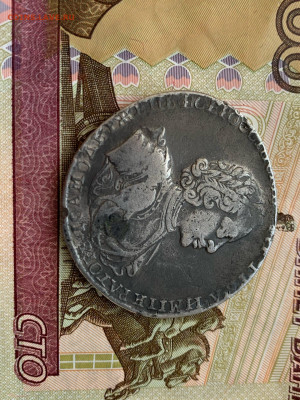 рубль 1722 - рубль петра 4
