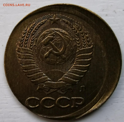 1 копейка 1991 чеканка вне кольца - 2020-10-05 13-45-51.JPG