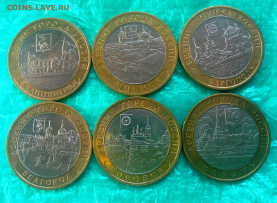 БИМ 10 руб. ДГР 6 шт. до 09.10 - 1 б62