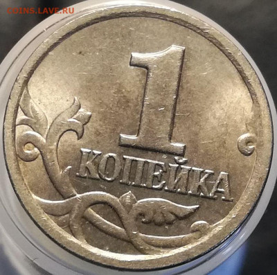 R! 1 копейка 2004г. шт. 2.22 (8 окт 22:00) - IMG_20201005_123952