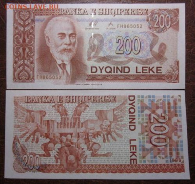 Боны, пресс, разные страны. - IMG_3495.JPG