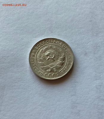 10 копеек 1930г. , до 11.10.20г. - 1030-3