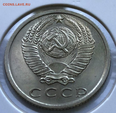 15 коп 69,71,72,73,75 г.г - IMG_4671.JPG