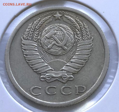 15 коп 69,71,72,73,75 г.г - IMG_4681.JPG