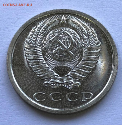 15 коп 69,71,72,73,75 г.г - IMG_4690.JPG