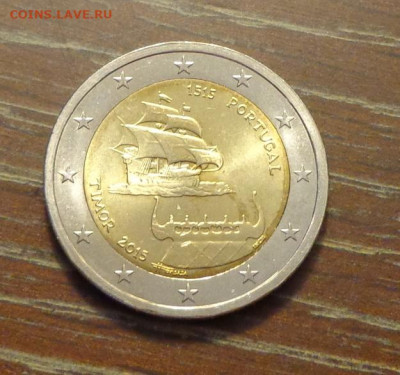 ПОРТУГАЛИЯ - 2 е ТИМОР корабль АЦ из ролла до 11.10, 22.00м - 2 евро_2015_Португалия_Тимор_1.JPG
