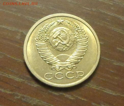 15 копеек 1989 блеск в коллекцию до 11.10, 22.00 - 15 коп 1989_2.JPG