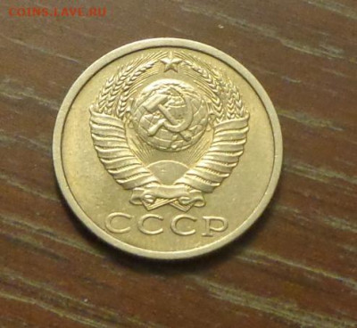 15 копеек 1988 блеск в коллекцию до 11.10, 22.00 - 15 коп 1988_2.JPG