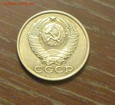 15 копеек 1982 блеск в коллекцию до 11.10, 22.00 - 15 коп 1982_2.JPG