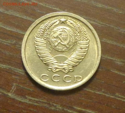 15 копеек 1978 блеск в коллекцию до 11.10, 22.00 - 15 коп 1978_2.JPG