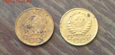 1 копейка 1945, 1953 до 11.10, 22.00 - 1 коп 1945, 1953 _2