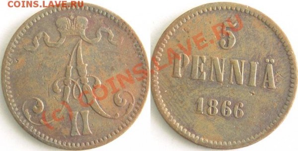 5 пенни 1866 г. Прошу оценить - 5 пенни