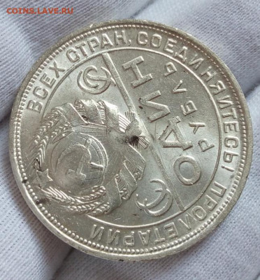 Рубль 1924г unc - IMG_20201005_105922