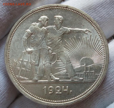 Рубль 1924г unc - IMG_20201005_110419