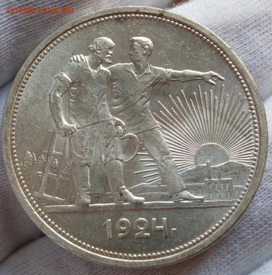 Рубль 1924г unc - IMG_20201005_110436