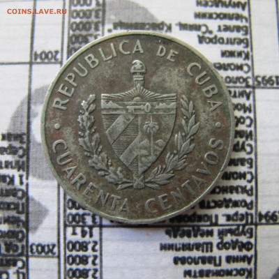 Куба 40 сентаво 1962 "30 лет со дня рождения Горриарана" - IMG_2327.JPG