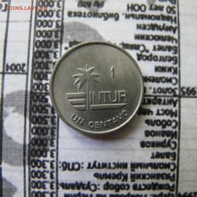 Куба монета-жетон INTUR 1 сентаво 1988 (фауна) - IMG_2339.JPG