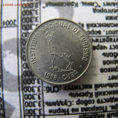 Куба монета-жетон INTUR 1 сентаво 1988 (фауна) - IMG_2338.JPG