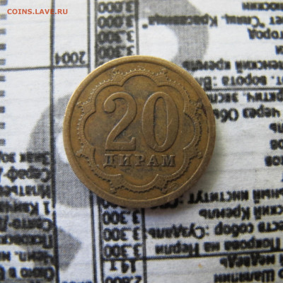Таджикистан 20 дирам 2006 (магнитная) - IMG_2328.JPG