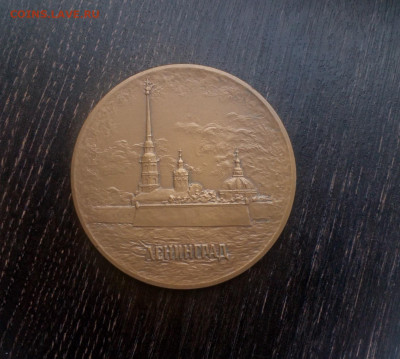 Государственный институт прикладной химииЛенинград ЛМД до 11 - IMG_20200329_150522