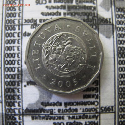 Литва 1 лит 2005 "Дворец князей" - IMG_2345.JPG