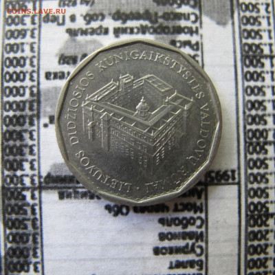 Литва 1 лит 2005 "Дворец князей" - IMG_2344.JPG