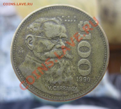 оцените пожалуйста монету! - IMG_3147.JPG