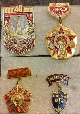 Фикс 100руб шт - 20201005_182019