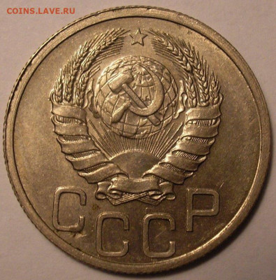 20 копеек 1939 года UNC штемп.блеск! - до 11.10.20. 22-00мск - P1010095