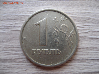 Транспорт,Мед Р, 2р,5рКДО,10р,совр ходячка,1р 1998г кант - IMG_2147.JPG