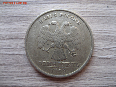 Транспорт,Мед Р, 2р,5рКДО,10р,совр ходячка,1р 1998г кант - IMG_2148.JPG