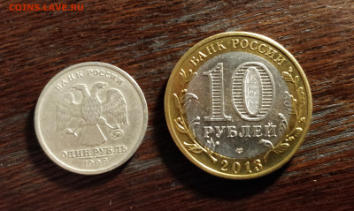 1р1998 широкий кант и 10р2013 алания магнит-до 9 10 20 22 30 - д4