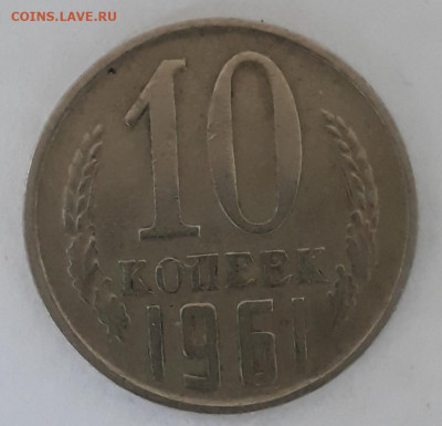 20коп.1979г.шт.3.1(аверс 3коп.1977г.)+бонус!С 200руб. - 20201005_163228