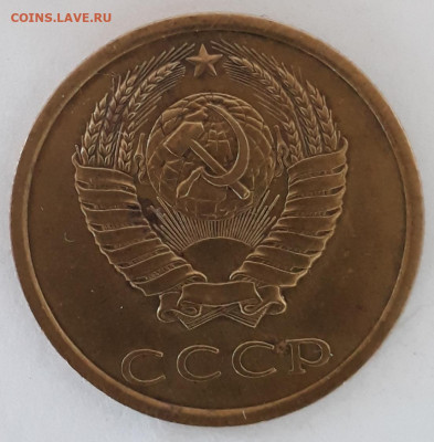 20коп.1979г.шт.3.1(аверс 3коп.1977г.)+бонус!С 200руб. - 20201005_163733