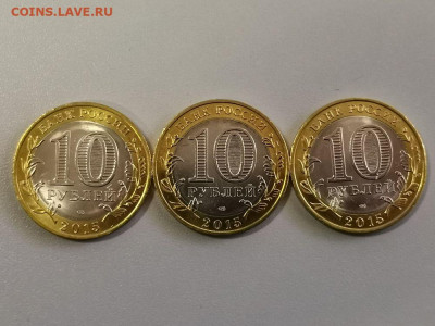 10р бим- 70лет Победы(к-кт 3шт), до 10.10 - Ч 70лет-2
