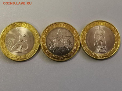 10р бим- 70лет Победы(к-кт 3шт), до 10.10 - Ч 70лет-1