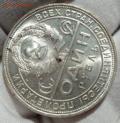 Рубль 1924г unc - IMG_20201005_181056