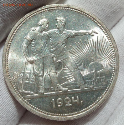 Рубль 1924г unc - IMG_20201005_181157