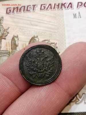 Полушка 1807 км - IMG_20201005_223539