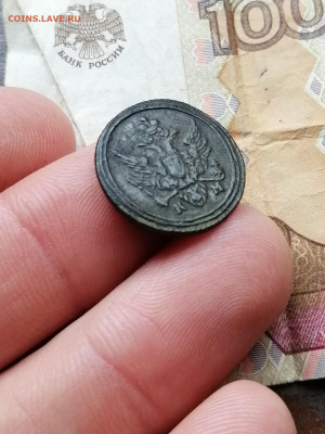 Полушка 1807 км - IMG_20200922_124835