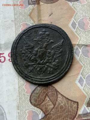 Полушка 1807 км - IMG_20200922_124753