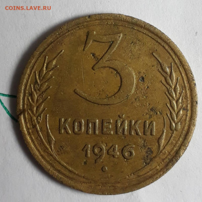 3коп.1946г.шт.1.21(20коп.1943г.)+3коп.1946г.шт.1.1А с 200руб - 20201005_184013