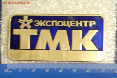 Зкак экспоцентр крупный - 20201005_192851