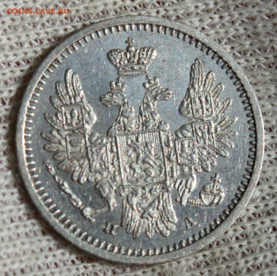 5 копеек 1852 года "ПА" - IMG_5816.JPG