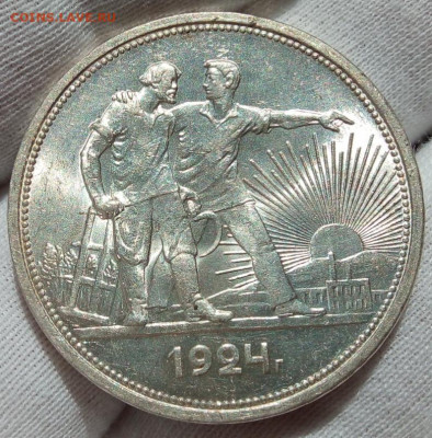РУБЛЬ 1924г ПЛ яркий UNC с 200 до 07.10.20 - IMG_20201005_181530