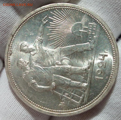 РУБЛЬ 1924г ПЛ яркий UNC с 200 до 07.10.20 - IMG_20201005_181400